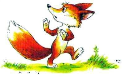 Пять забавных медвежат (сказочные истории) лисенок