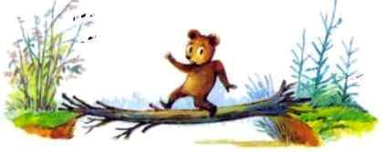 Пять забавных медвежат (сказочные истории) Пять забавных медвежат