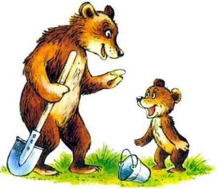 Пять забавных медвежат (сказочные истории) медвежонок и медведь