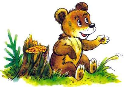 Пять забавных медвежат (сказочные истории) медвежонок у пенька