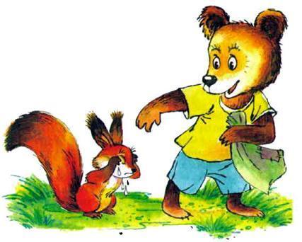 медвежонок с мешочком и белочка