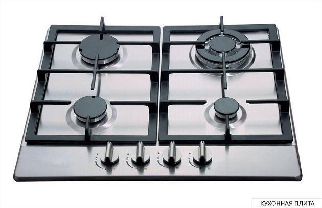КУХОННАЯ ПЛИТА