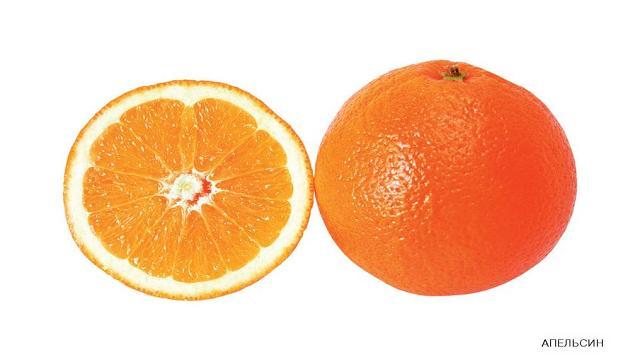 апельсины