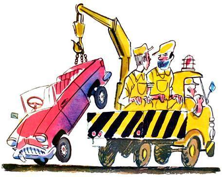 Рассказы о маленьком автомобильчике маленький автомобильчик эвакуирует эвакуатор