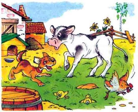 Рассказы о животных