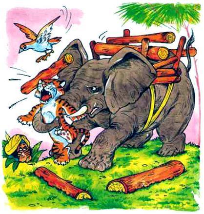 слон поймал тигра