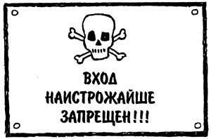 Разбойник Хотценплотц и перцовый пистолет (сказка) Разбойник Хотценплотц и перцовый пистолет
