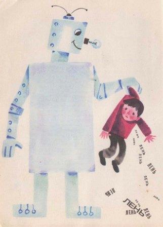 Разговор о технике