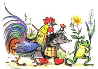 сказка: Разные колеса петух ежик и лягушка