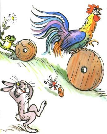 сказка: Разные колеса у каждого разные колеса