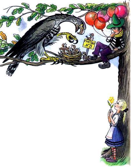 Ренатино не летает по воскресеньям (повесть) сокол гракк орел ястреб у гнезда ренатино