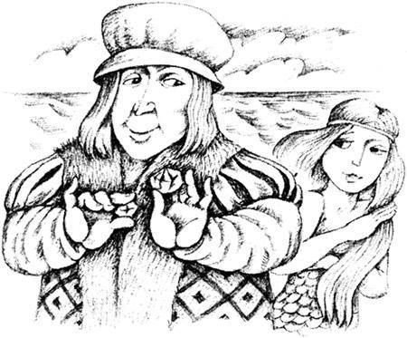 Русалка и неверный Эндрью