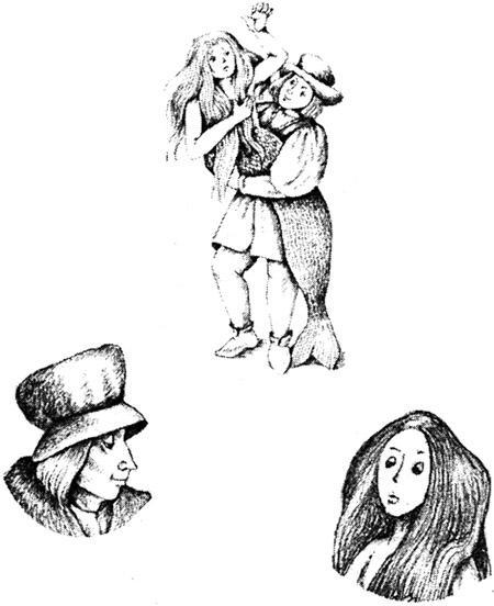 Русалка и неверный Эндрью 171