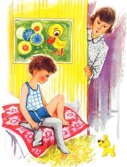 мама заглянула в комнату к сыну