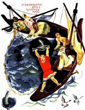 Садко (русская былина) Садко и рыбаки ловят рыбу