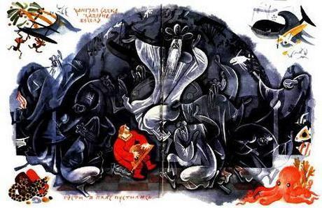 Садко и хозяин морей