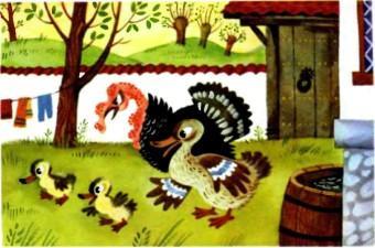 индюк утка и утята