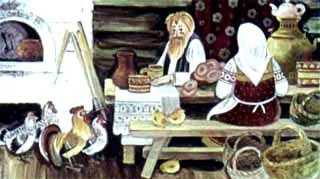 старик и старуха и домашнее хозяйство