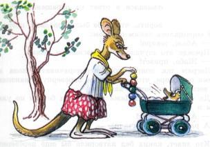 Сказка: Самое интересное слово (иллюстрации: Сутеев В.) кенгуру с кенгуренком детенышем в коляске