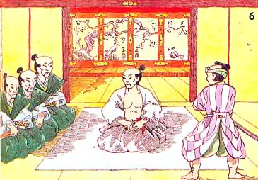 Самураи (Рыцари Дальнего Востока) Самураи