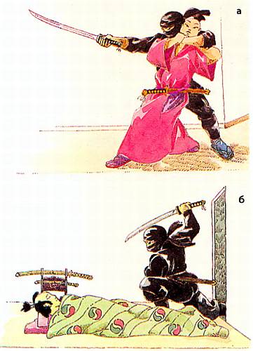 Самураи (Рыцари Дальнего Востока) ниндзя