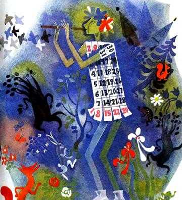 Секундочка (сказка) календарь