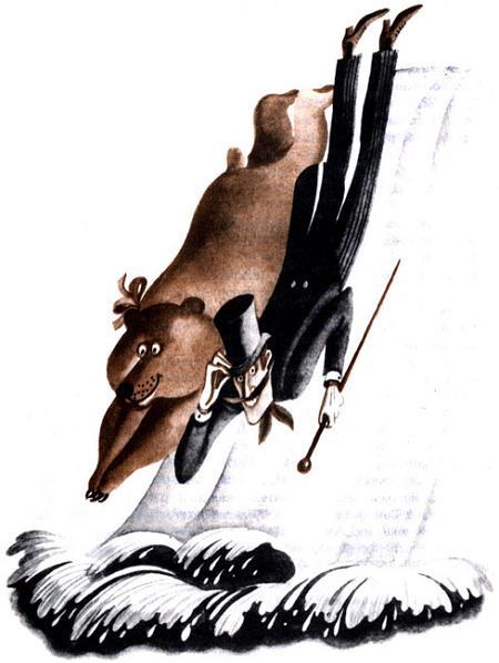 Прыжок с вершины водопада