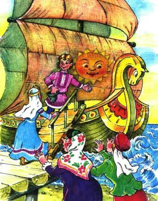 Симеон на корабле причалил