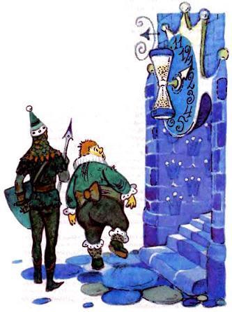 Семь подземных королей (сказка-повесть) стражник Реньо конвоирует Руфа Билана мимо городских часов