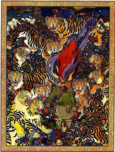 стойбище тигров