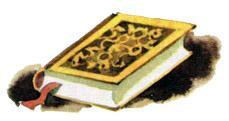 Серебряная книга (хакасская сказка) Серебряная книга