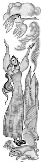 Сестра и девять братьев (сказка) Сестра и девять братьев