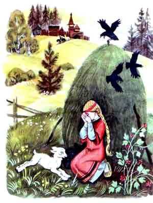 Сестрица Алёнушка и братец Иванушка Сестрица Алёнушка плачет беленький козленок вокруг скачет