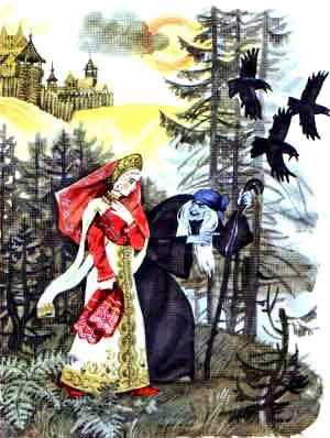 Сестрица Алёнушка и братец Иванушка Баба-Яга повела Аленушку к озеру