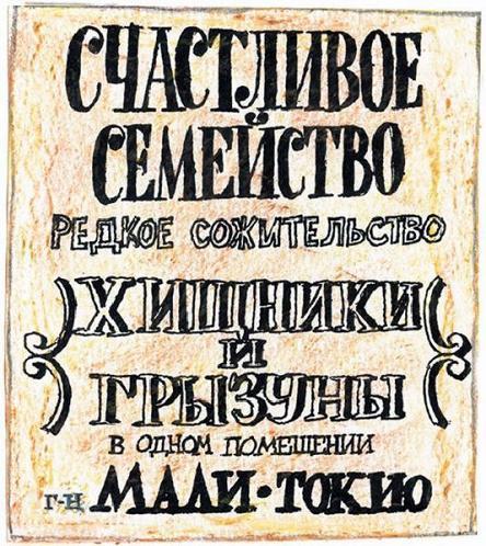 Шамайка – королева кошек img 28