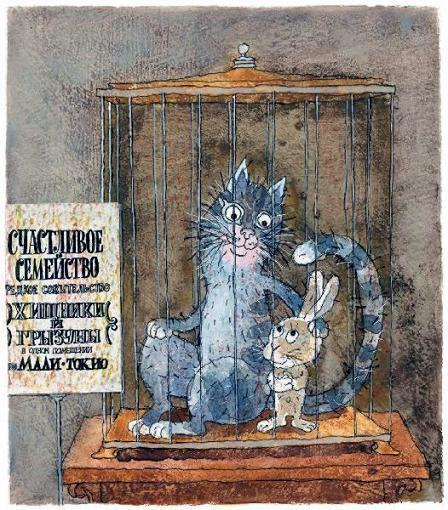 Шамайка – королева кошек img 29