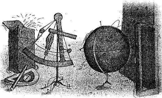 Школа ужасов