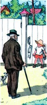 Шурик у дедушки (рассказ) дедушка возвращается с работы и Шурик у ворот