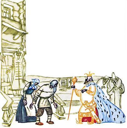 Сын-медведь (сказка) Сын-медведь