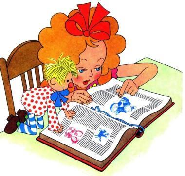 сказка: Сипсик Аня и Сипсик за книгой