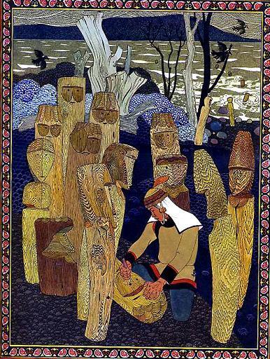 Сирота Мамбу