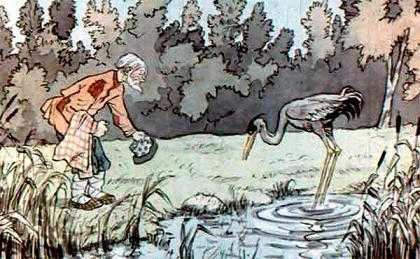 Взял старик суму, поблагодарил журавля