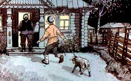 Взял старик баранчика и повел его домой. Под вечер пришел он к тому же богатому мужику