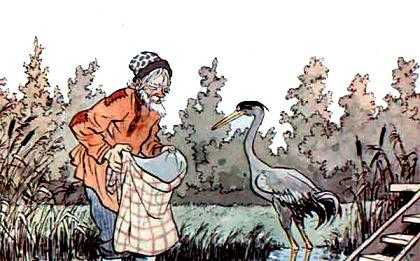 Журавль вынес суму старику
