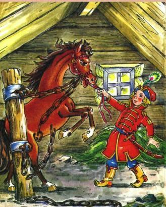 иван-царевич на конюшем дворе