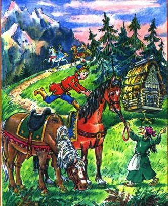 русская народная сказка: Сказка о молодильных яблоках и живой воде двенадцать богатырок преследуют ивана царевича