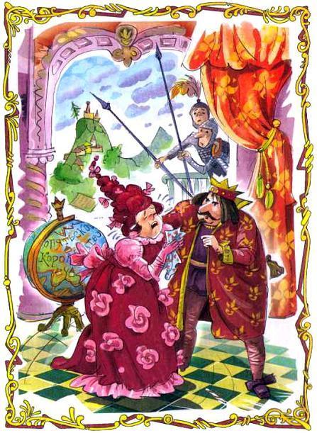 Сказка о похищенной принцессе (сказка) Сказка о похищенной принцессе