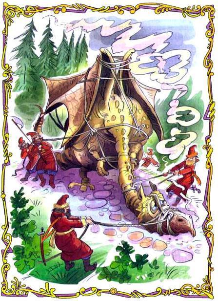 Сказка о похищенной принцессе (сказка) Сказка о похищенной принцессе