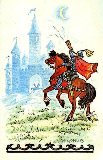 Еруслан Лазаревич