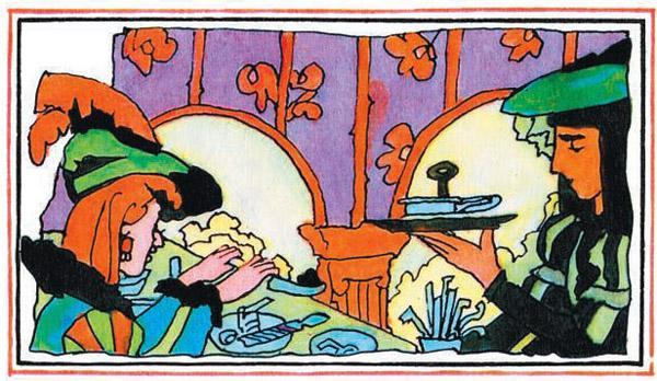 Сказка о стране Терра-Ферро 14